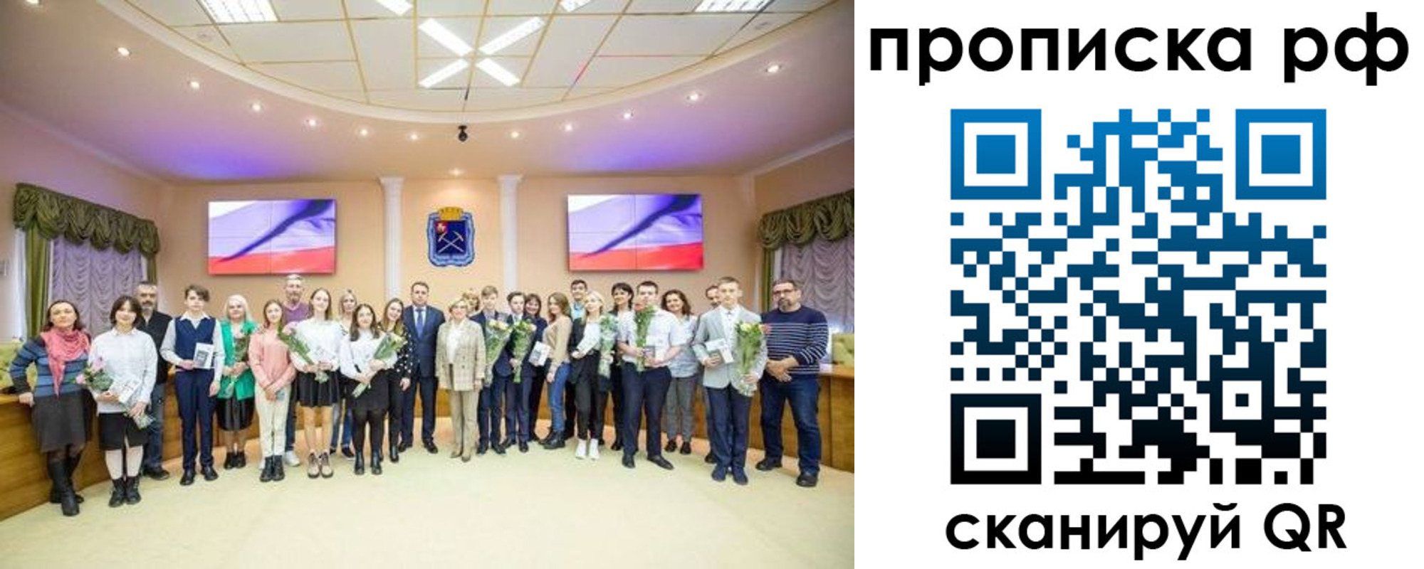 где прописаться в Наро-Фоминске