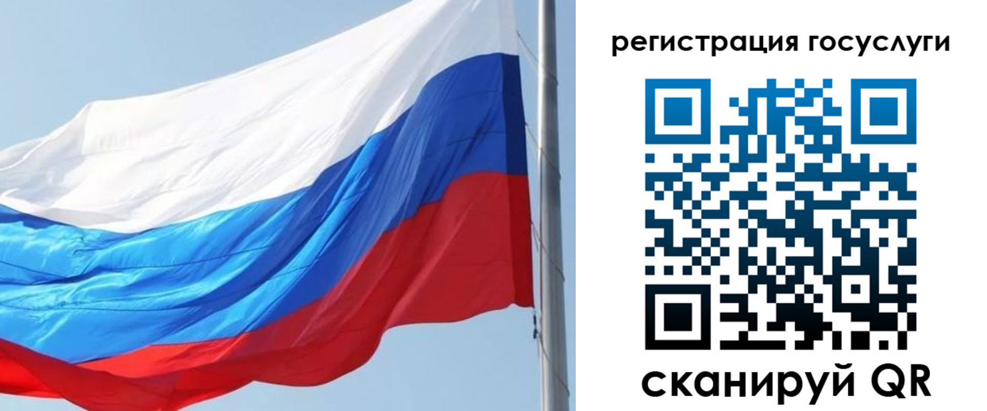 прописка в квартире в Наро-Фоминске