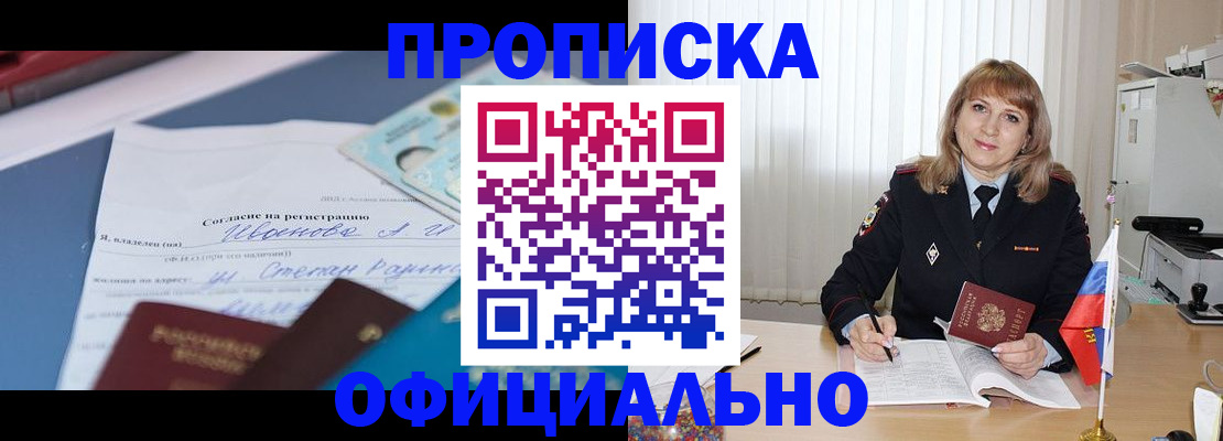 форма 3 в Наро-Фоминске